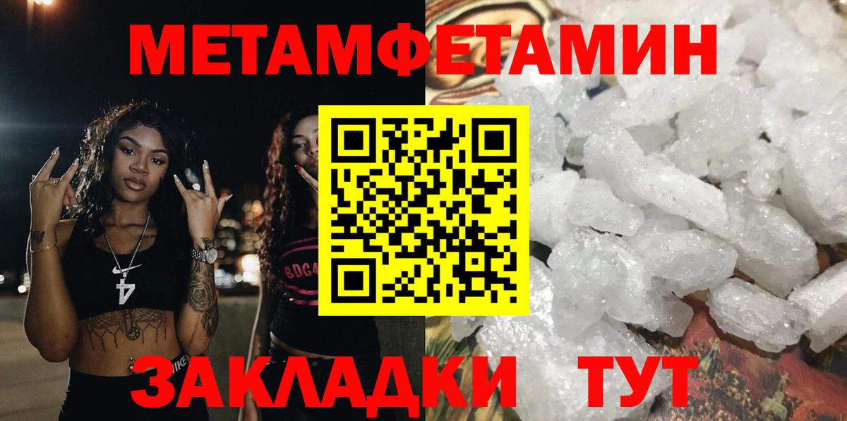 Amphetamine  АМФЕТАМИН  Заинск  Amphetamine 97%  Вход с VPN 