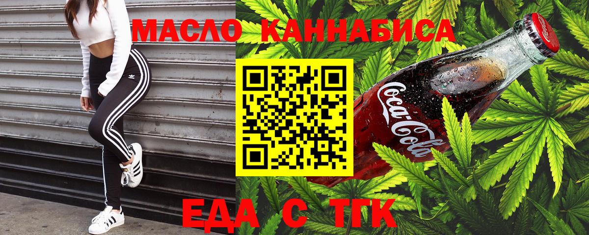 Canna-Cookies марихуана Заинск