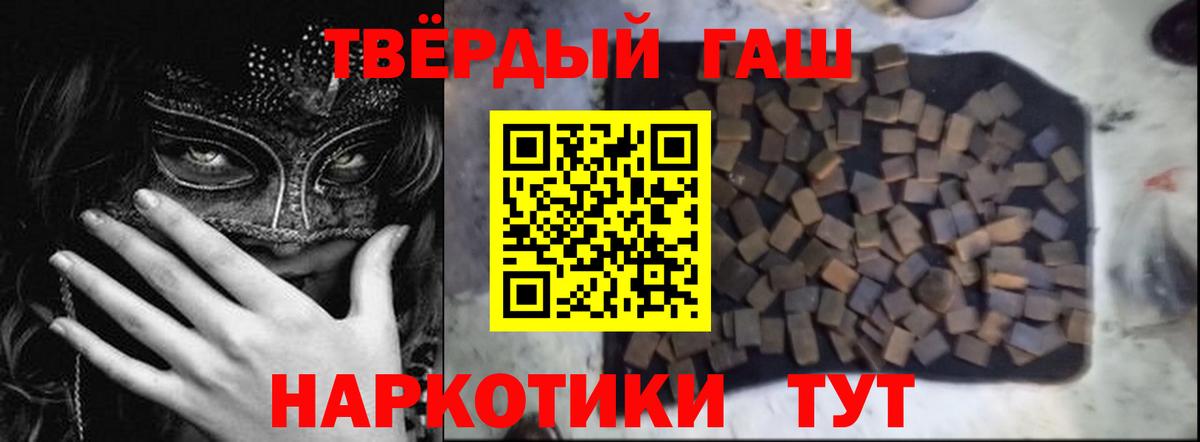 Гашиш  купить наркотики цена  Вход с VPN  Заинск  ГАШ ice o lator  Гашиш VHQ 