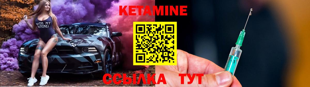 КЕТАМИН ketamine  Вход с VPN  КЕТАМИН VHQ  Заинск 