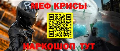 метамфетамин Новозыбков