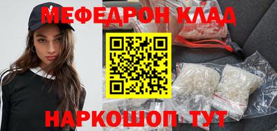 spice Новокубанск