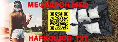 spice Новокубанск