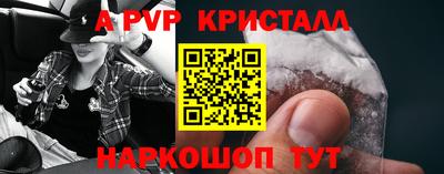меф Новодвинск