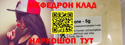 метамфетамин Новозыбков