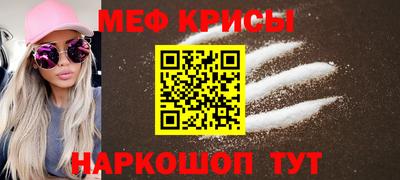 spice Новокубанск
