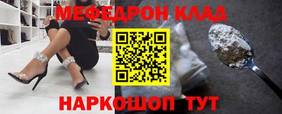 spice Новокубанск