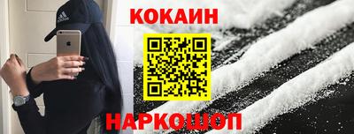метамфетамин Новозыбков