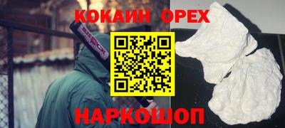 метамфетамин Новозыбков