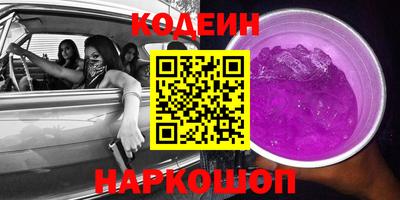 меф Новодвинск