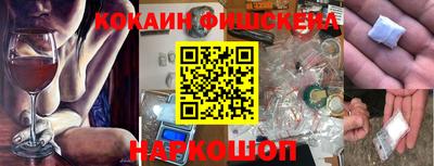 spice Новокубанск