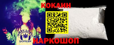 меф Новодвинск