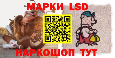 меф Новодвинск