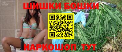 метамфетамин Новозыбков