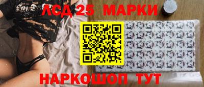 spice Новокубанск