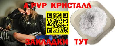 меф Новодвинск