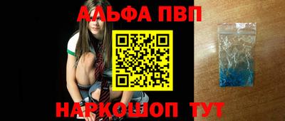 метамфетамин Новозыбков