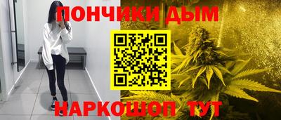 меф Новодвинск