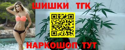 spice Новокубанск
