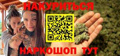 spice Новокубанск