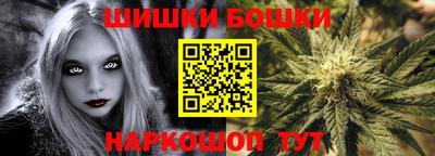 метамфетамин Новозыбков