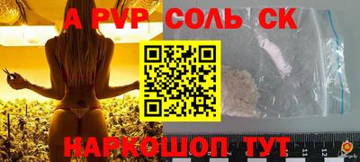 меф Новодвинск