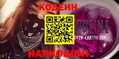 метамфетамин Новозыбков
