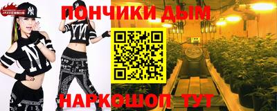 метамфетамин Новозыбков