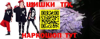 метамфетамин Новозыбков