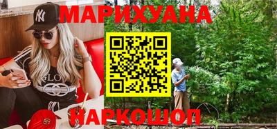spice Новокубанск