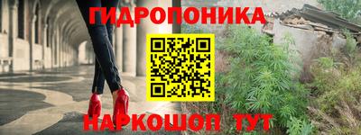 spice Новокубанск