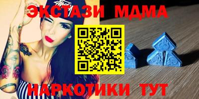 меф Новодвинск