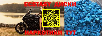 spice Новокубанск