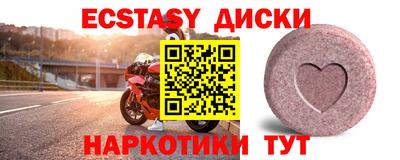 spice Новокубанск