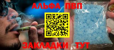 spice Новокубанск
