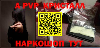 метамфетамин Новозыбков