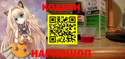 меф Новодвинск