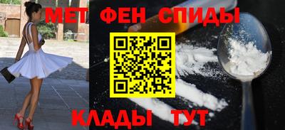 меф Новодвинск