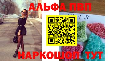 spice Новокубанск