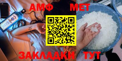 меф Новодвинск