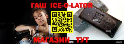 меф Новодвинск