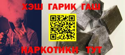 метамфетамин Новозыбков