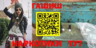 spice Новокубанск