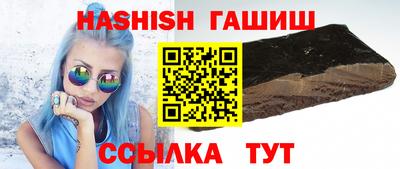 spice Новокубанск