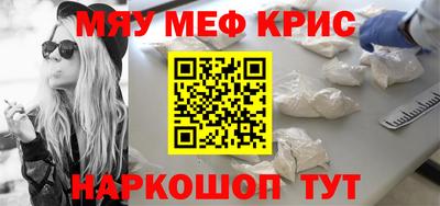 spice Новокубанск