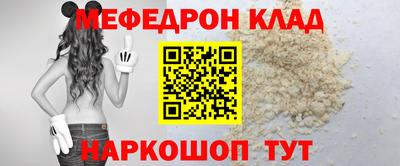 метамфетамин Новозыбков