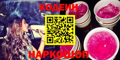 меф Новодвинск