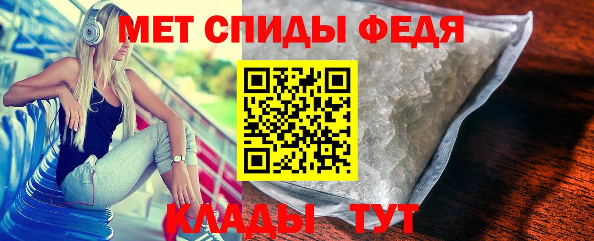Метамфетамин пудра Заинск