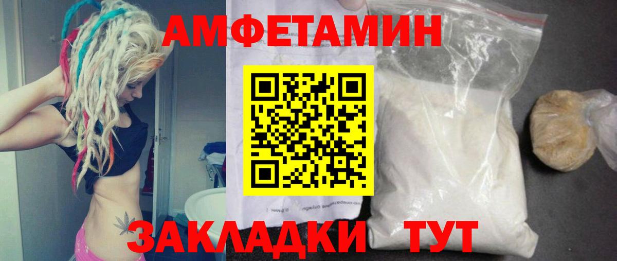 Метамфетамин Methamphetamine  Метамфетамин Methamphetamine  Вход с VPN  Первитин  Заинск 