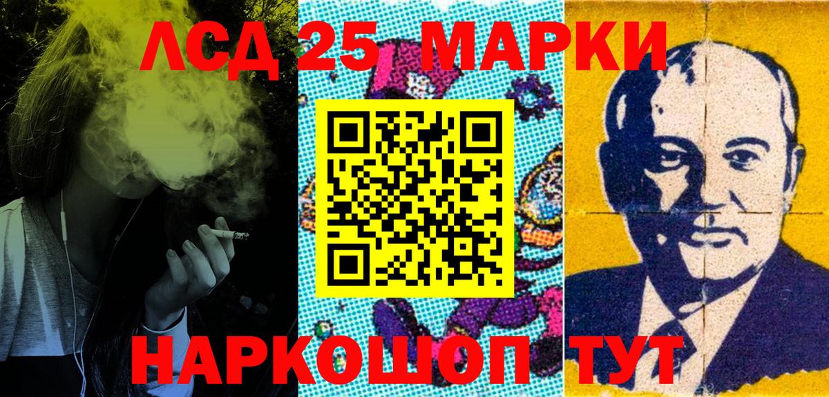 Марки NBOMe 1500мкг  Вход с VPN  Заинск  Марки NBOMe 1500мкг 